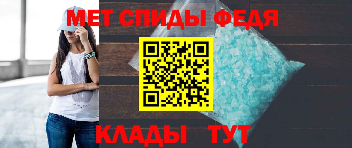 Amphetamine VHQ Котовск