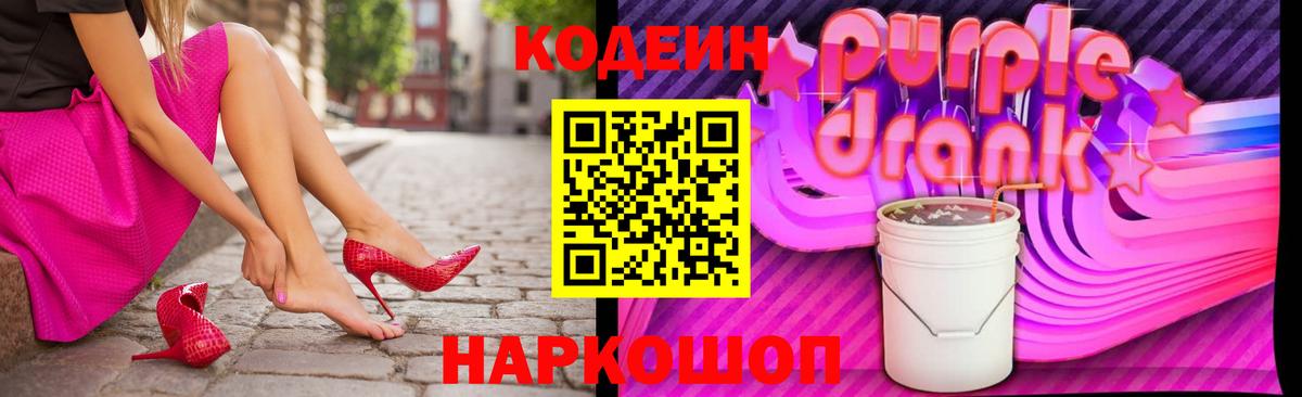 МДМА  Кокаин  Конопля  COCAIN  ГАШИШ  Котовск  Меф МЯУ МЯУ  Меф МЯУ МЯУ   Вход с VPN 