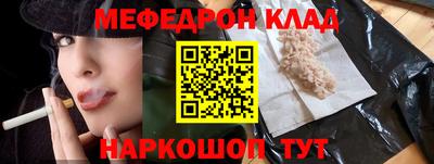 кокс Краснодар