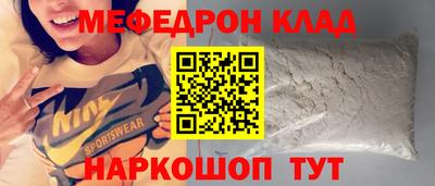 соль курить ск Краснокаменск
