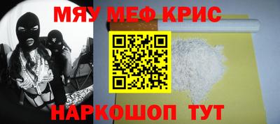 кокс Краснодар