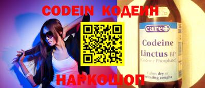 соль курить ск Краснокаменск