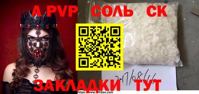 кокс Краснодар