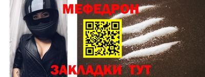 соль курить ск Краснокаменск