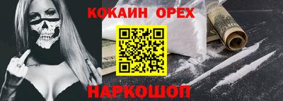 кокс Краснодар