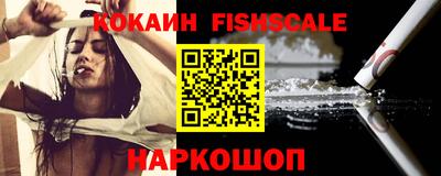 кокс Краснодар