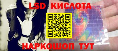 соль курить ск Краснокаменск