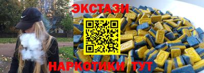 соль курить ск Краснокаменск