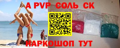 кокс Краснодар