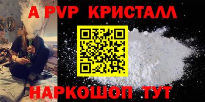 соль курить ск Краснокаменск