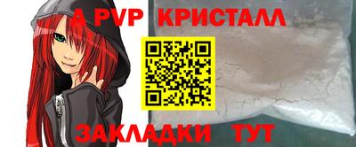 соль курить ск Краснокаменск