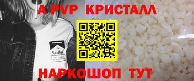 соль курить ск Краснокаменск