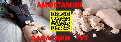 Альфа ПВП Краснознаменск