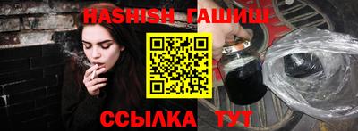 соль курить ск Краснокаменск