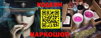 соль курить ск Краснокаменск