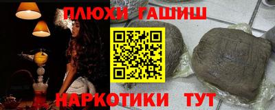 соль курить ск Краснокаменск