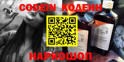 соль курить ск Краснокаменск