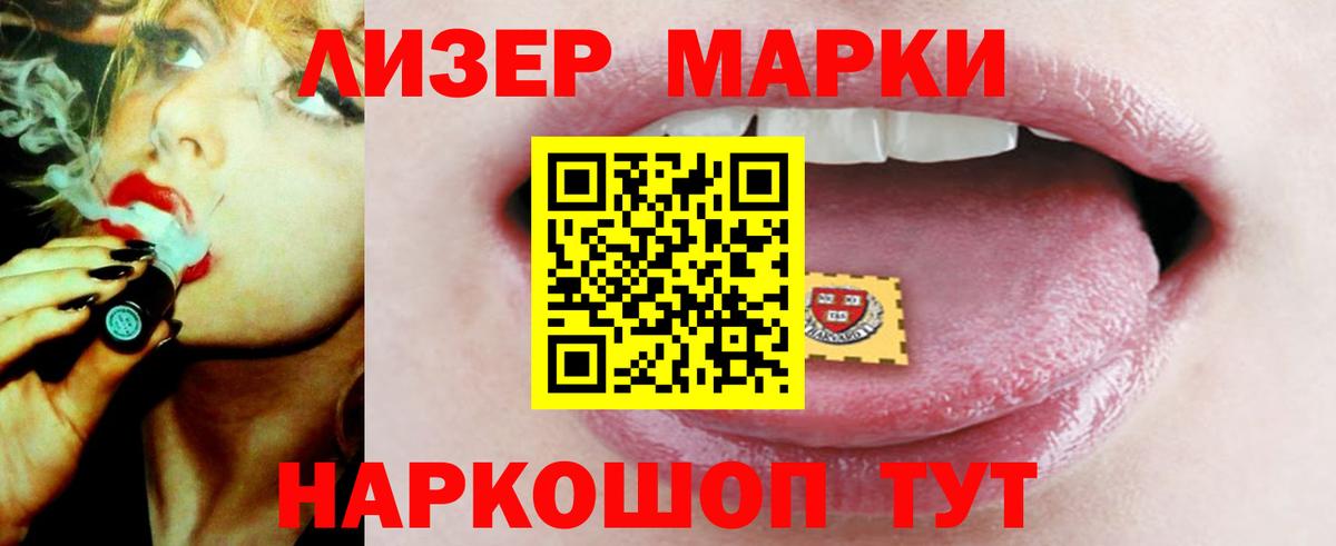 LSD-25 экстази кислота  LSD-25 экстази кислота  Вход с VPN  Котовск 