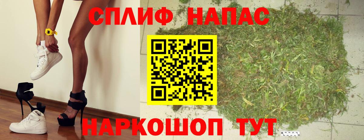 Шишки марихуана планчик Котовск